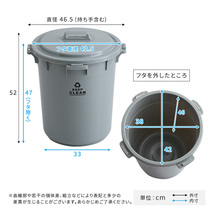 日本製　ダストボックス　グリーン色　フタロック機能付き　ラウンドゴミ箱45L_画像2