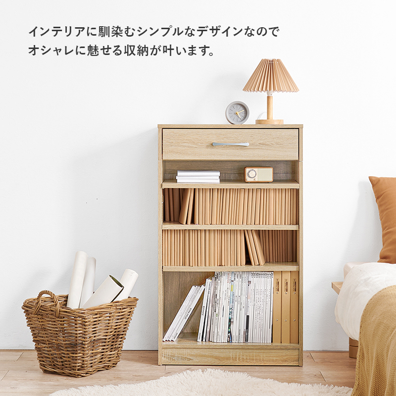 書棚 本棚 本箱 ラック オープンラック 幅60 ブックラック ナチュラル色