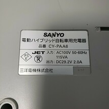 SANYO　電動自転車バッテリー　CY-EB60＆充電器セット_画像6
