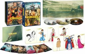 キングダム 運命の炎 ブルーレイ&DVDセット プレミアム・エディション (初回生産限定) [Blu-ray]