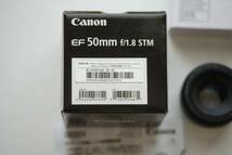 Canon キヤノン EF50mm F1.8 STM レンズ フード ES-68_画像6