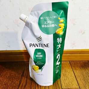 パンテーン エアリーふんわりケア シャンプー 詰替用 特大サイズ 600mL