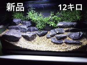 1[ новый товар ] Kiyoshi . камень ( доска форма )12 kilo * аквариум расположение синий дракон камень дракон . камень камень комплект 60