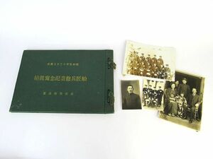 第二次大戦中実物 帝国海軍船匠科　特務中尉　資料纏めて C