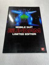 MOBILE SUIT GUNDAM LIMITED EDITION バンダイ モビルスーツガンダムリミテッドエディション ガンプラカタログ非売品 1985年_画像1