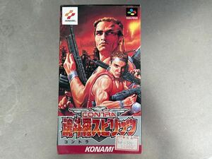  Super Famicom KONAMI light-hearted short play la Spirits soul .. Konami box only box only 