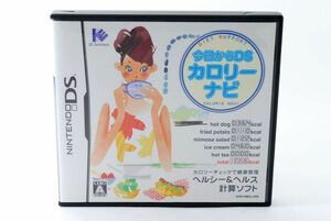 ニンテンドーDS ソフト 今日からDSカロリーナビ! NTR-P-YMDJ Game Soft 361