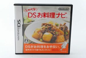 ニンテンドーDS Nintendo しゃべる!DSお料理ナビ ニンテンドウ ゲームソフト NTR-P-A4VJ 335