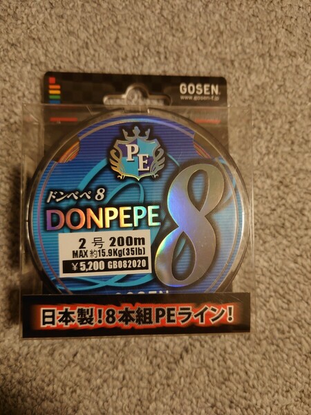 ゴーセン／GOSEN ドンペペ（DONPEPE）8本組　 200m巻 2号