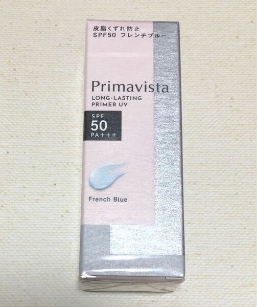 プリマヴィスタ スキンプロテクトベース 皮脂くずれ防止 フレンチブルー 25ml×1本