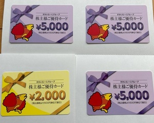 送料無料！！　すかいらーく 株主優待券：17,000円分