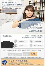 DreamCat's 枕 低反発 まくら 猫柄 ライトグレー 日本製_画像6