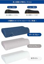 DreamCat's 枕 低反発 まくら 猫柄 ライトグレー 日本製_画像5