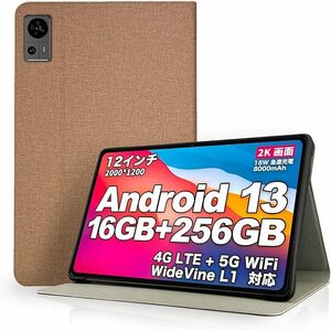 Teclast T60 12インチ用 ケース タブレットカバー 保護ケース ゴールド 茶色