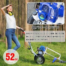 【送料無料】高さ調整可 52cc 手押し式 草刈り機 エンジン草刈機 刈払機 芝刈り機 ■チップソー＆ナイロンカッター付き★組み立て動付き_画像2