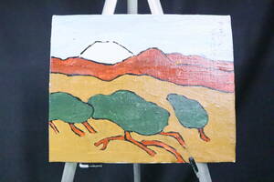 Art hand Auction [Copy] Kumagai Morikazu Oil painting ● Title: Mt. Fuji ● Comes with sticker ● Appraisal sticker ● Size: Height 26cm x Width 23cm, Painting, Oil painting, Nature, Landscape painting