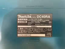 【未使用品＊セット品ばらし＊】マキタ　40Vmax用急速充電器「RC40RA」（１）～正規流通品～_画像4