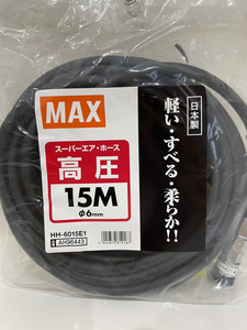 [ new goods * unused * super special price *]MAX( Max ) height pressure exclusive use air hose *15M* inside diameter 6.[ standard .. slipping (HH-6015E1]