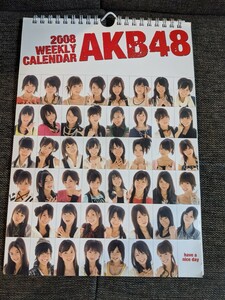 AKB48　ウィークリーカレンダー　2008年度