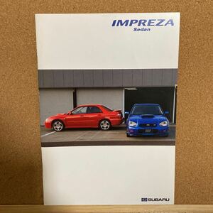 スバル インプレッサWRX STi カタログ　2003.02 GDB 涙目　コレクション品