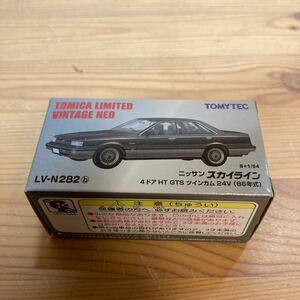 LV-N282b 日産スカイライン 4ドアHT GTS ツインカム24V （黒/銀） 86年式 （1/64スケール トミカリミテッドヴィンテージNEO 320418）