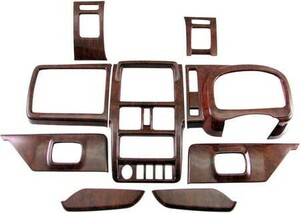 キャリィトラック DA16T インテリアパネルセット 9PC ウッド調 WOOD-PAN-005 DA16