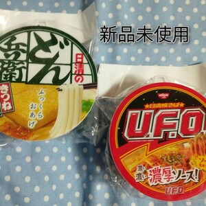 ラスト1セット◯新品未使用◯お出掛けポリ袋入れ日清焼きそばU.F.O1個＆どん兵衛きつねうどん1個