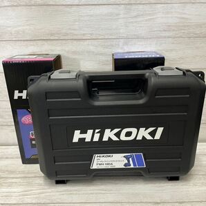 HiKOKI 18V FWH18DA コードレスインパクトドライバー本体、ケース、ビット、説明書