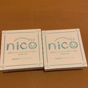 nico nico石鹸 敏感肌 ベビー せっけん 2個セット