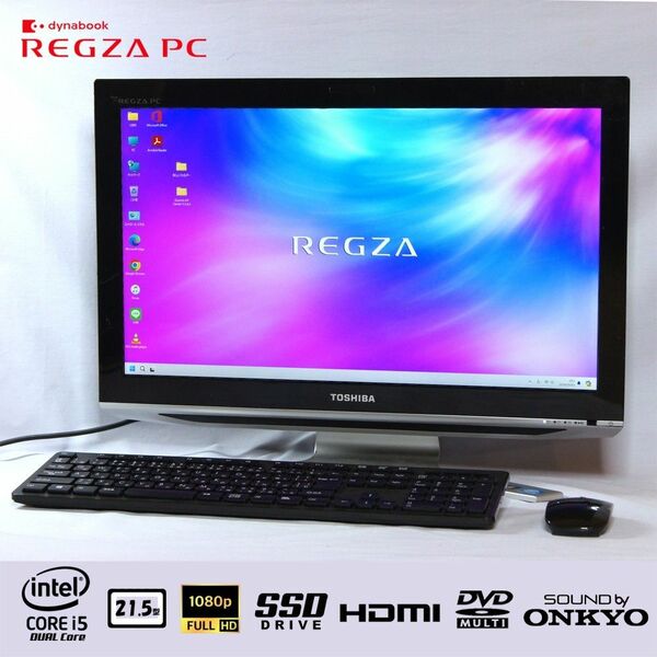 東芝 一体型パソコン REGZA-PC i5/8GB/SSD/フルHD/HDMI入力