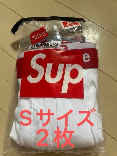 Supreme Hanes Boxer Briefs