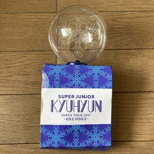 【美品】SUPER JUNIOR KYUHYUN キュヒョン ペンライト JAPAN TOUR 2017 ONE VOICE 動作確認済 送料520円