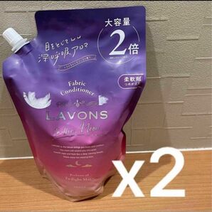 【新品】ラボントゥザムーントワイライトマジックの香り 柔軟剤詰替860ml x2