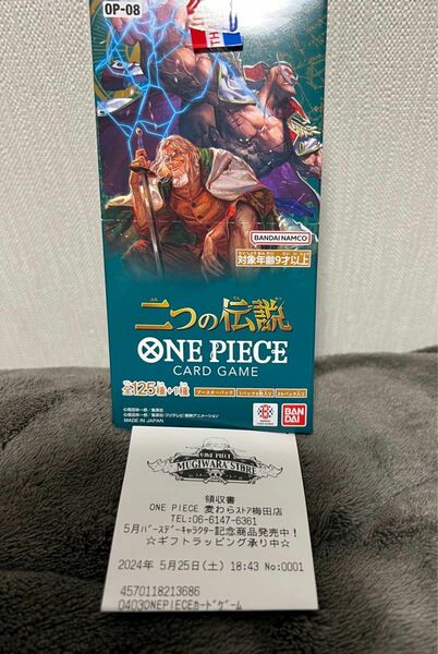 ONE PIECEカードゲーム ブースターパック 二つの伝説 BOX