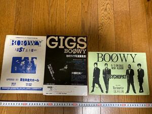 当時物　BOOWY ボウィ　GIGS JUST A HERO サイコパス　チラシ　フライヤー　　氷室京介　布袋寅泰　コレクション