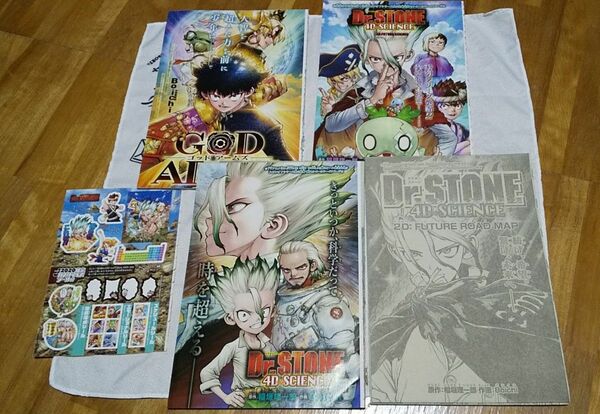 Dr.STONE ドクターストーン★少年ジャンプ スピンオフ全3話切り抜きとステッカーシール+Boichi先生読み切り