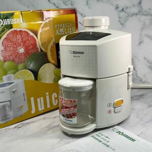 ZOJIRUSHI BM-JG05-WB WHITE ジューサー ジューサー 象印 ホワイト 果物 ジュース