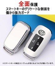 トヨタ ライズ RAIZE ルーミー ダイハツ ロッキー ROCKY 新型タフト TAFT タント カスタム トール キーケース キーカバー シルバー_画像2