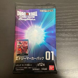 【未開封】ドラゴンボール カードゲーム フュージョンワールド エナジーマーカーパック01