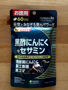 764☆ 黒酢にんにく + セサミン 60日分医食同源 ISDG