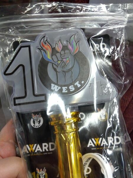 WEST. 10th Anniversary LIVETOUR AWARD ペンライト 君へのトロフィー