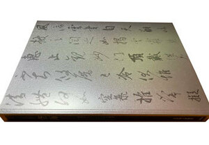 『空海　KKAI ― 密教のルーツとマンダラ世界 展』奈良国立博物館　図録