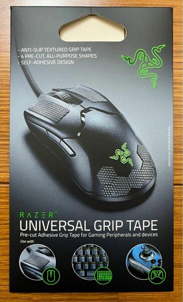 Razer Universal Grip Tape