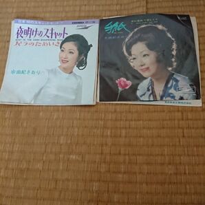 【値下げ】由紀さおり レコード 2枚セット