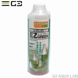  Kyorin легкий зеленый EZGREEN 200ml растения p разряд тонн культурная среда 