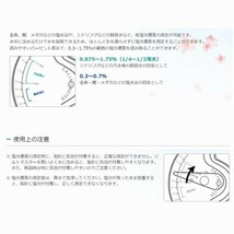 カミハタ 塩水浴・汽水用塩分濃度計 ソルトマスター_画像5