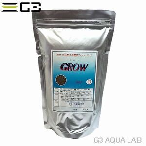 送料550円対応 どじょう養殖研究所 GROW B 業務用 500g 細粒 小型熱帯魚用