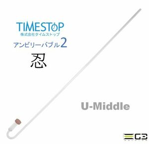 TIMESTOP Anne bi Lee Bubble 2.U-MIDDIL