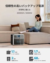 送料無料【新品未使用】BLUETTI ポータブル電源 AC200P 大容量2000Wh【メーカー2年保証】_画像2