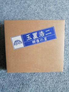 【貴重】玉置浩二 安全地帯 アルバム 群像の星 ファンクラブ限定盤 (新品未開封)